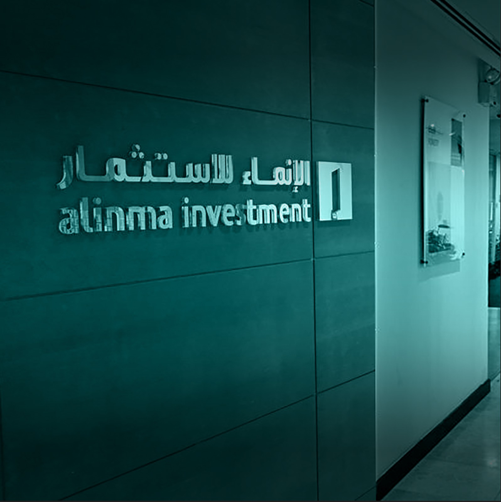 Announcement by Alinma Investment Company regarding a change of the membership of the board of directors of Alinma Orphan Care Endowment Fund.